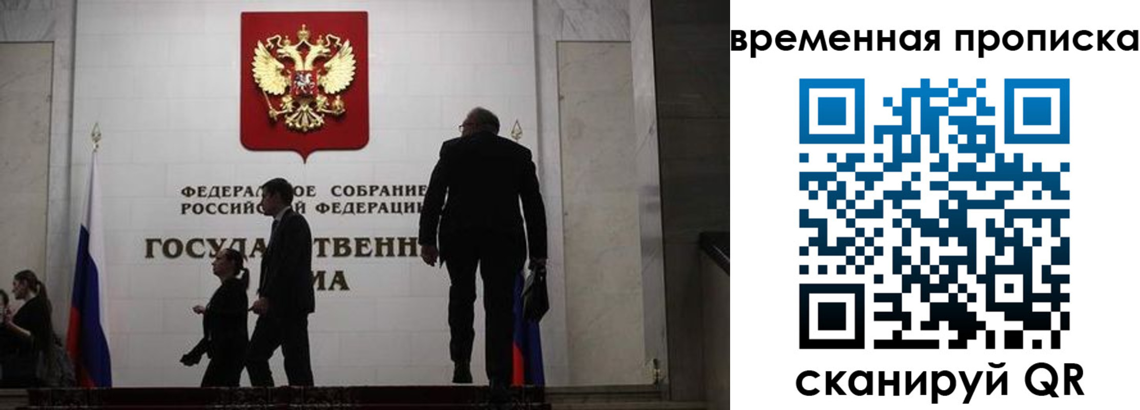 форма 3 в Ревде